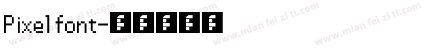 Pixel font字体转换